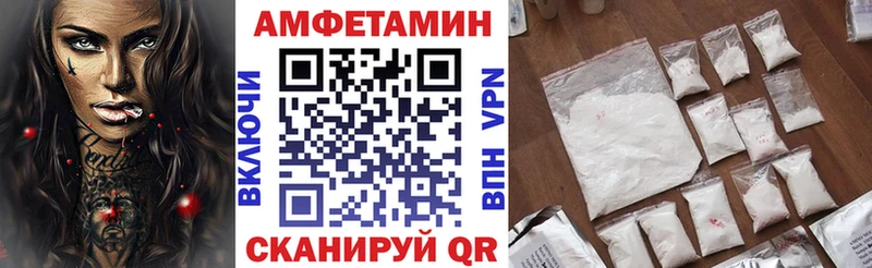 АМФ Premium  кракен зеркало  Барнаул  купить наркотики цена 