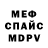 МЕТАДОН VHQ Aashish Ash