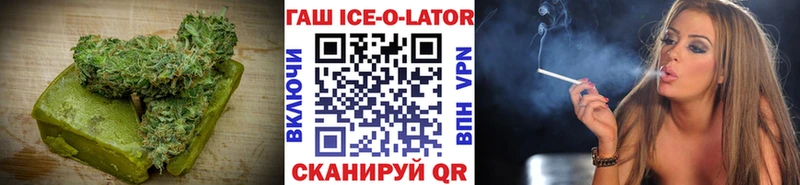 Печенье с ТГК конопля Барнаул