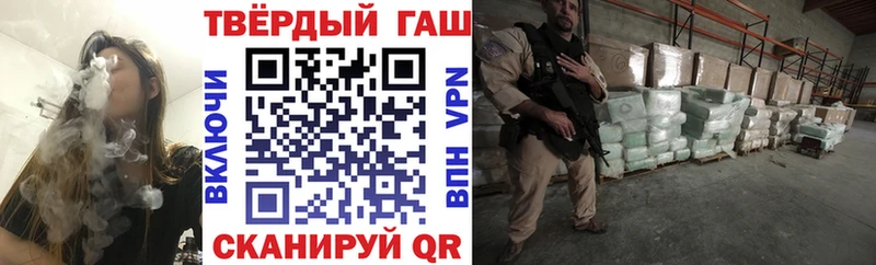 наркошоп  Барнаул  ГАШИШ хэш 