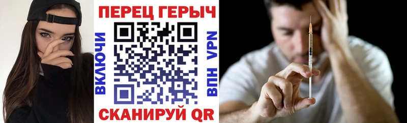 ГЕРОИН VHQ Барнаул