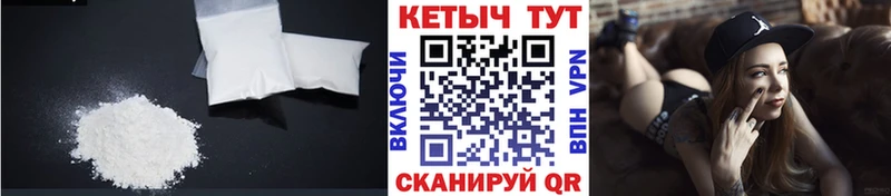 КЕТАМИН ketamine Барнаул