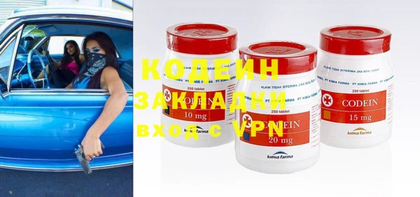 кокаин VHQ Абдулино