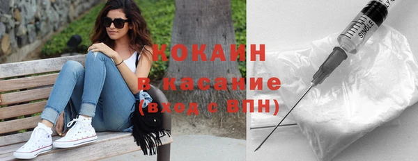 кокаин VHQ Абдулино