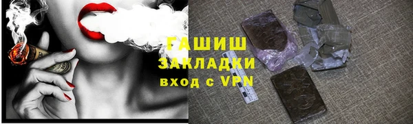 дживик Абаза
