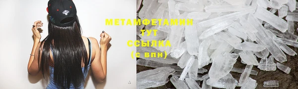 кокаин VHQ Абдулино
