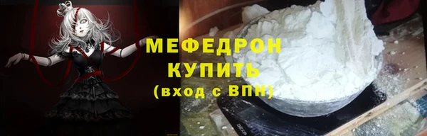 дживик Абаза