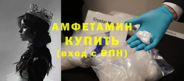 кокаин VHQ Абдулино