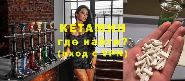 кокаин VHQ Абдулино