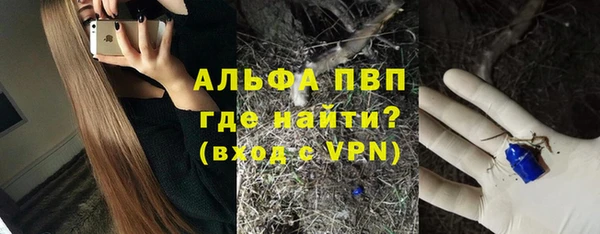 кокаин VHQ Абдулино