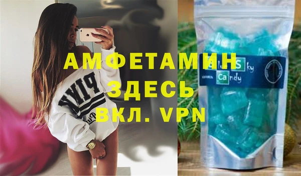кокаин VHQ Абдулино