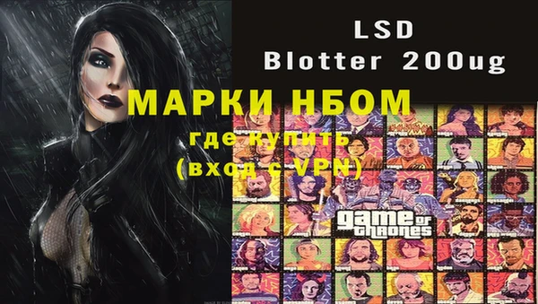 кокаин VHQ Абдулино
