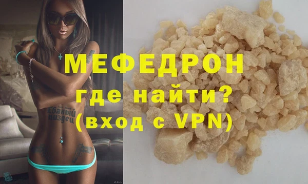 кокаин VHQ Абдулино