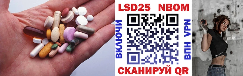 где найти блэк спрут LSD-25 экстази кислота Барнаул