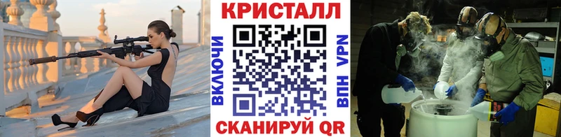 Метамфетамин винт Барнаул