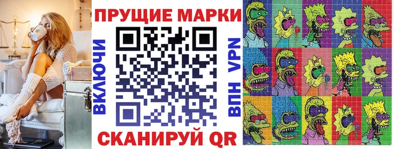 наркота Барнаул Марки NBOMe 1,5мг