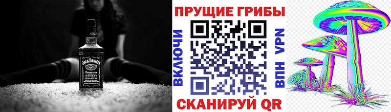 МЕГА вход  Барнаул  Галлюциногенные грибы мухоморы  даркнет сайт 